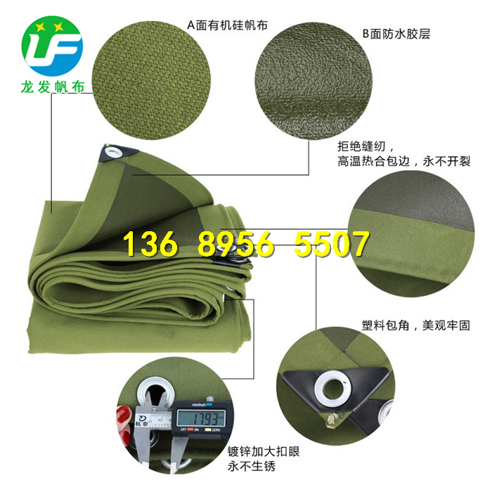 LF-16 3ЙC(j)貼
