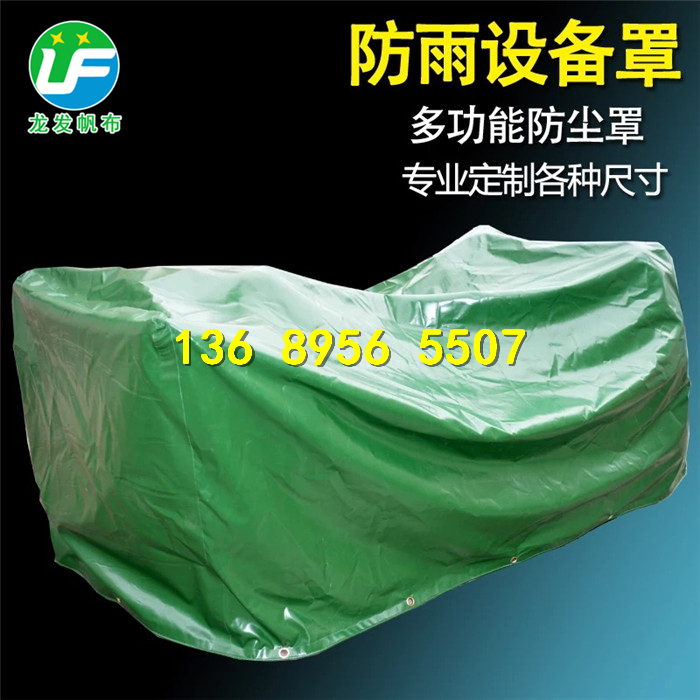 LF-02 O(sh)